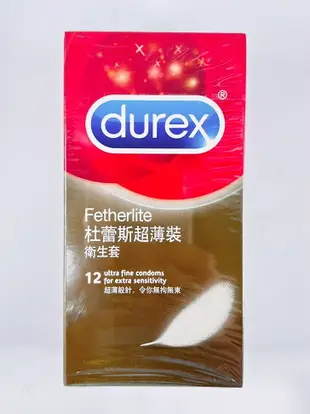 【Durex】杜蕾斯 保險套 超薄裝12入 超薄裝更薄型10入 綜合裝6入 衛生套