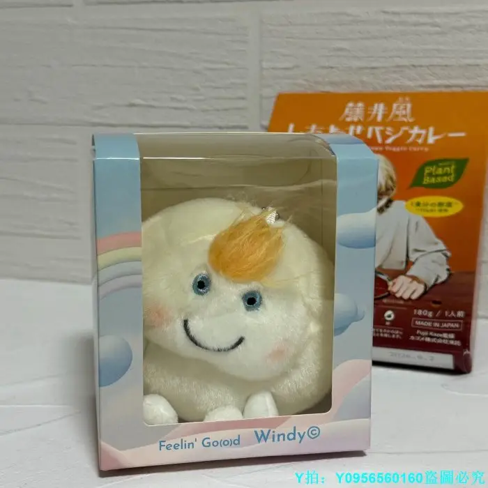 Windy藤井風的價格推薦- 2026年09月|飛比價格