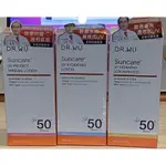 DR.WU達爾膚低敏物理防曬/全日保濕防曬乳35ML/極效全能防曬乳50ML/超完美保濕DD霜（明亮/自然色）50ML