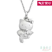 在飛比找蝦皮商城優惠-[金寶珍銀樓]Hello Kitty純銀墜子-水瓶座 凱蒂貓