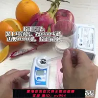 在飛比找樂天市場購物網優惠-日本Atago愛宕PAL-1數顯糖度計0-53%水果測糖儀 