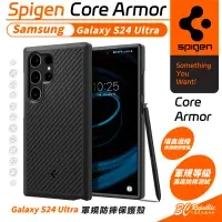 在飛比找蝦皮商城優惠-Spigen SGP Core Armor 防摔殼 保護殼 