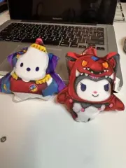 McDonald Yugioh x Hello Kitty and Friends Lot Of 2 Plush Toys