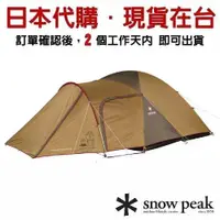 在飛比找蝦皮購物優惠-缺料 snow peak 日本 Amenity 現量Line