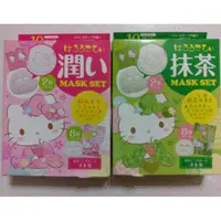 在飛比找蝦皮購物優惠-Hello Kitty面膜