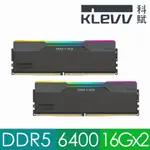 KLEVV 科賦 CRAS V RGB DDR5 6400 32GB(16GX2) 桌上型超頻電競記憶體(黑色)