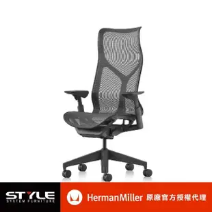 【Herman Miller】Cosm 高背-可調式扶手 l 原廠授權商世代家具(人體工學椅/辦公椅/主管椅)