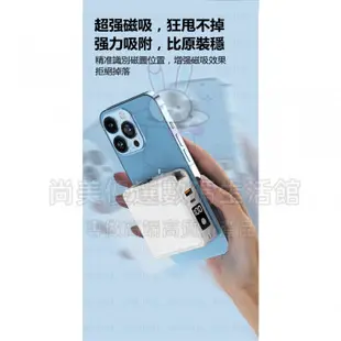 小米新品 行動電源 磁吸行動電源 自帶線行動電源 快充行動電源 30000mAh  快充自帶插頭行動充 五合一行動電源