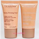 特價全新CLARINS 克蘭詩 煥顏緊緻彈力日霜15ML/煥顏緊緻彈力晚霜15ML～彈簧霜~專櫃品～好物