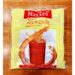 印尼拉茶 MAXTEA 30入/袋 奶茶 印度 拉茶 750G