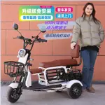 【廠家現貨】親子電動三輪車小型親子鋰電成人男女電瓶車寶媽帶娃老人代步車