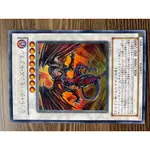 遊戲王 卡牌 真紅魔龍 UL[TDGS-JP041] 決鬥者創世紀 二手 14545503