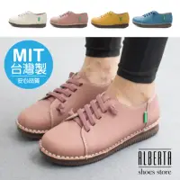 在飛比找momo購物網優惠-【Alberta】MIT台灣製 2.5cm休閒鞋 舒適乳膠鞋