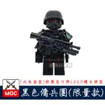 『饅頭玩具屋』欣宏 黑色傭兵團 袋裝 SWAT 特警 POLICE 警察 軍事 特種部隊 飛虎隊 非樂高兼容LEGO積木