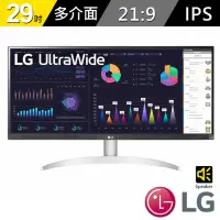 在飛比找momo購物網優惠-【LG 樂金】29WQ600-W 29型 IPS 100Hz