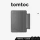 【Tomtoc】磁吸雙面夾平板保護套 平板周邊 上班必備 抗髒抗汙 辦公必備 磁吸 保護殼