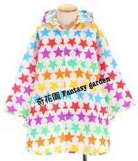 在飛比找Yahoo!奇摩拍賣優惠-奇花園 日本進口彩色星星 星柄系列傘狀兒童雨衣 斗蓬寶寶雨衣