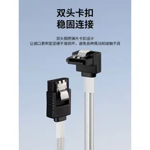 奧睿科高速SATA3.0硬碟資料連接線外接固態機械硬碟光碟機雙通道串口線直對彎轉換線 OST43