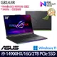 《ASUS 華碩》G814JIR-0033G14900HX-NBL(18吋QHD+/i9-14900HX/16G/2TB PCIe SSD/RTX4070)