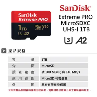 SanDisk microSDXC 200MB/s Extreme Pro 手機記憶卡 廠商直送