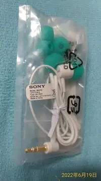 在飛比找Yahoo!奇摩拍賣優惠-Sony 索尼sbh20 mh755  藍牙夾子款耳機 耳塞