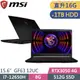 MSI微星 GF63 12UC-654TW-SP2 黑(i7-12650H/8G+8G/512G SSD+1TB/RTX3050 4G/W11/15.6)特仕筆電