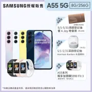 【SAMSUNG 三星】Galaxy A55 5G 6.6吋(8G/256G)(Fit3健康手環組)