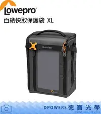 在飛比找Yahoo!奇摩拍賣優惠-[德寶-高雄]Lowepro 羅普 GEARUP CREAT