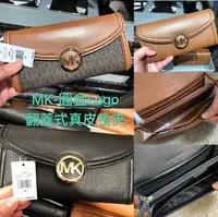 在飛比找樂天市場購物網優惠-美國正品MICHAEL KORS MK素黑色、素焦糖棕色、滿