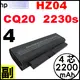 惠普 HP Business 2230s 電池 Compaq Presario CQ20,CQ20-100 CQ20-200 CQ20-300 DB77 OB77 OB84 XB77【電池101】