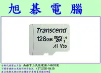 在飛比找Yahoo!奇摩拍賣優惠-【高雄旭碁電腦】Transcend 創見 128G micr