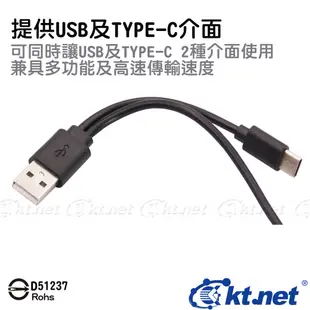 TYPE-C & USB 多功能USB HUB資料傳輸集線器手機座 平板座 H3 (6.9折)