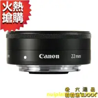 在飛比找露天拍賣優惠-?Canon佳能 EF-M 22mm F2 STM人像定焦鏡