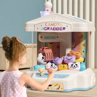 兒童抓娃娃機迷你小型家用夾公仔扭蛋投幣遊戲機網紅玩具禮品跨境