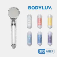 在飛比找momo購物網優惠-【BODYLUV】純淨完美蓮蓬頭+第二代香氛濾芯3入