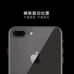 霧面磨砂手機背貼 適用iPhone7 iPhone8 Plus SE2 SE3 防指紋 背膜 保護貼