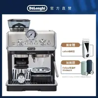 在飛比找momo購物網優惠-【Delonghi】EC9155.MB 半自動義式咖啡機(+
