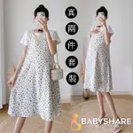 [台灣現貨] 真兩件 白色碎花吊帶裙-附白T 短袖 孕婦裝 吊帶裙 BABYSHARE時尚孕婦裝 (UC209D5)