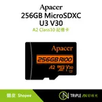 APACER 256GB MICROSDXC U3 V30 A2 CLASS10 記憶卡【TRIPLE AN】