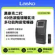 【Lasko】 黑麥克二代 4D熱波循環暖氣流多功能陶瓷電暖器 CC23161TW