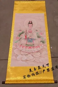 在飛比找樂天市場購物網優惠-藏式觀音菩薩唐卡掛畫 西藏鎏金佛像畫裝飾畫 客廳掛畫已裝裱