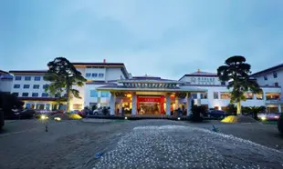 慈溪杭州灣國際大酒店Hangzhou Bay International Hotel