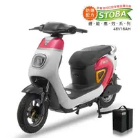 在飛比找森森購物網優惠-【向銓】KABUKI 微型電動二輪車PEG-052/電動自行