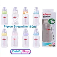 在飛比找蝦皮購物優惠-Pigeon PP CLEAR STREAMLINE 奶瓶 