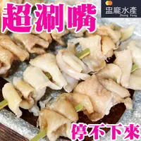 在飛比找蝦皮商城優惠-【盅龐水產】雞皮串 - 重量270g±10%/盒