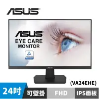 在飛比找蝦皮商城優惠-ASUS 華碩 VA24EHE 24型 IPS電競螢幕