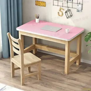 免運 兒童電腦書桌一體實木書架椅子輕奢家用小戶型寫字桌簡約實木書桌