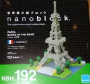 Paris, Banks of the Seine Nanoblock Micro Sized Building Blocks Kawada NBH192