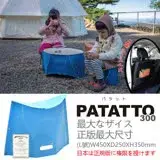在飛比找遠傳friDay購物優惠-【日本 PATATTO】300日本摺疊椅 日本椅 椅子 露營