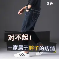 在飛比找蝦皮商城精選優惠-牛仔褲 長褲 男牛仔褲 高腰牛仔褲 彈性牛仔褲加大尺碼牛仔褲